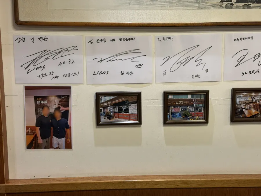24시간 연중무휴 안내가 있는 한우장 입구