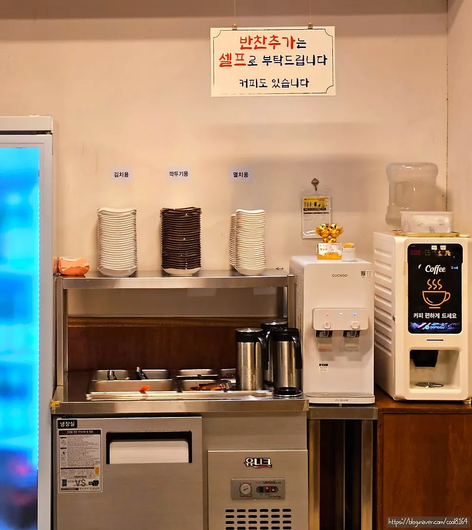 Self-serve banchan corner at Hanwoojang
