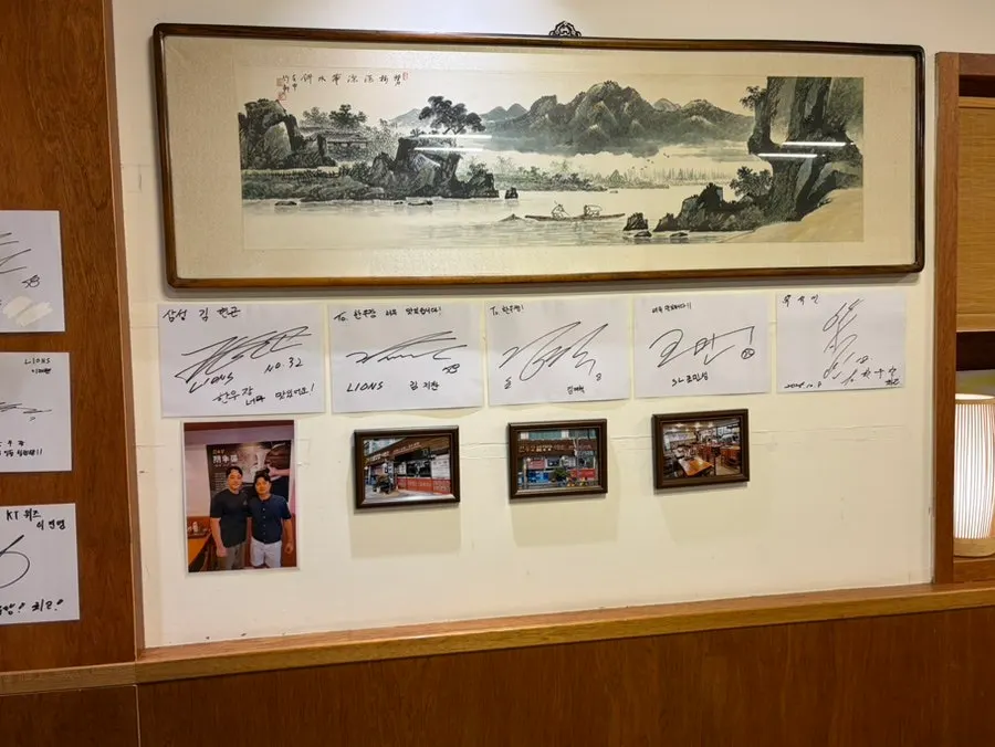 Signed photos from visiting celebrities on the wall