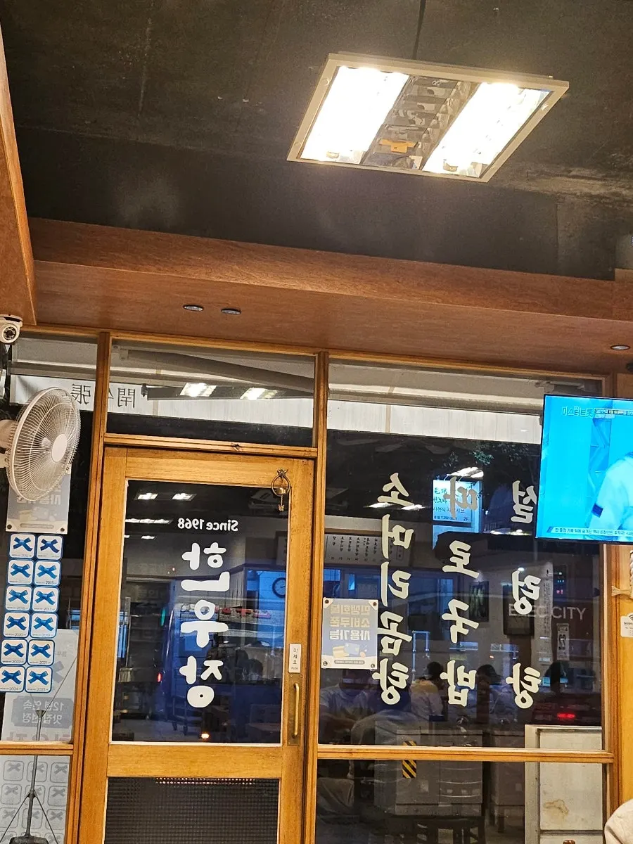 한우장 매장 한쪽 풍경