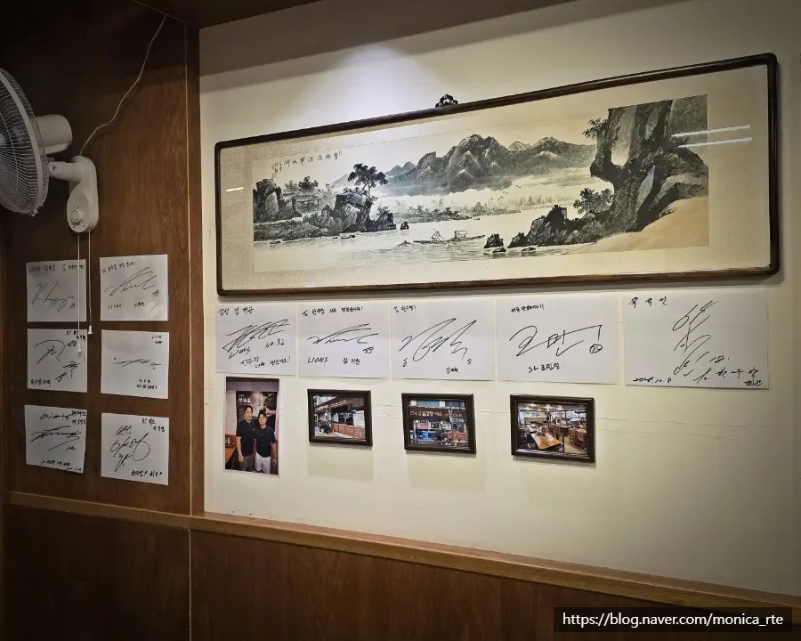 Celebrity photos and autographs on the wall at Hanwoojang