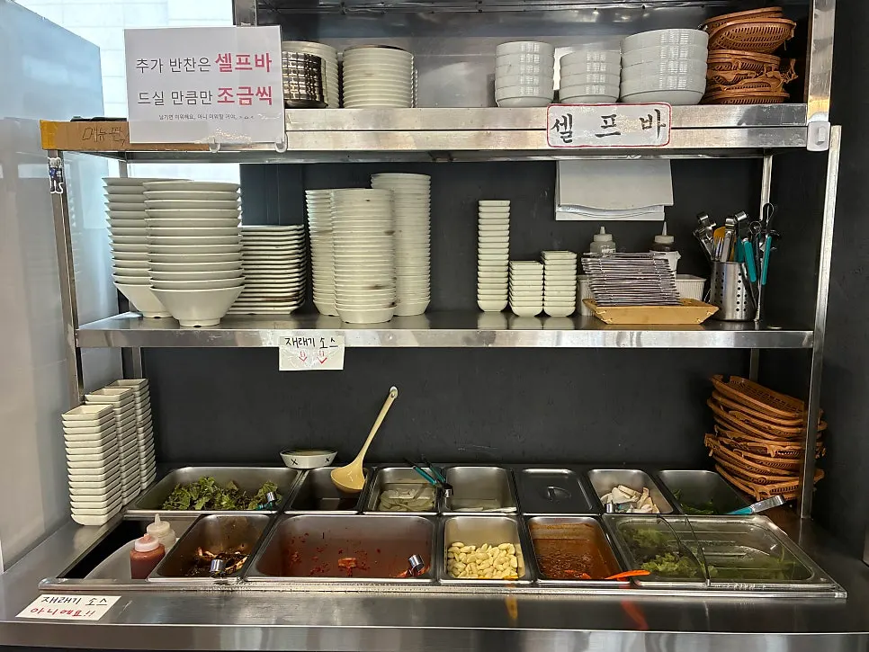 Self-serve bar stocked with a variety of side dishes