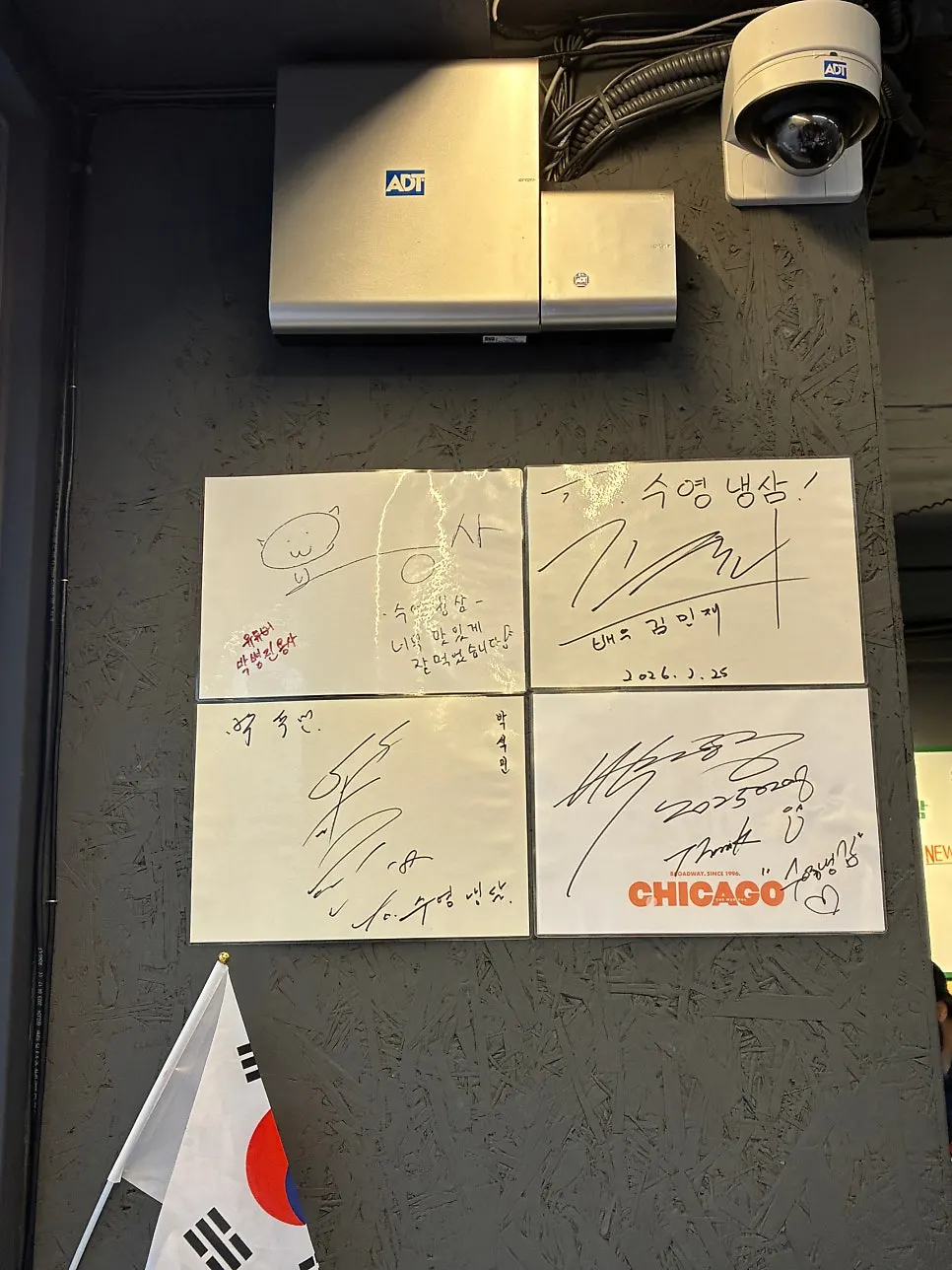 Wall covered in visitor signatures