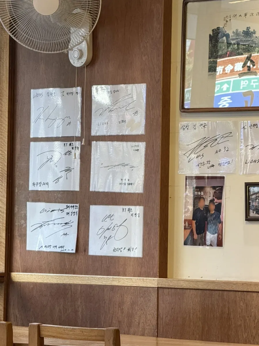 Hanwoojang menu board showing seolleongtang and ttaro-gukbap prices
