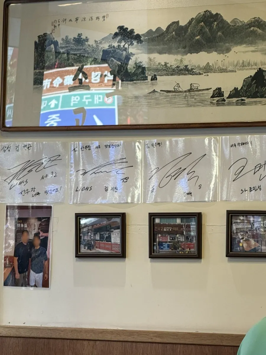 Celebrity autographs on the wall