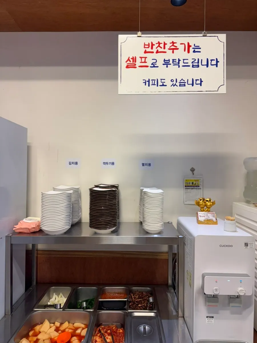 Kimchi served alongside the seolleongtang