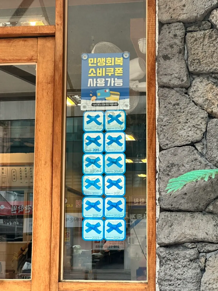 한우장 입구 주변 모습