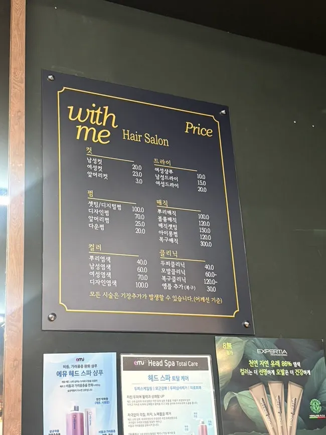 염색 후 깔끔해진 머리