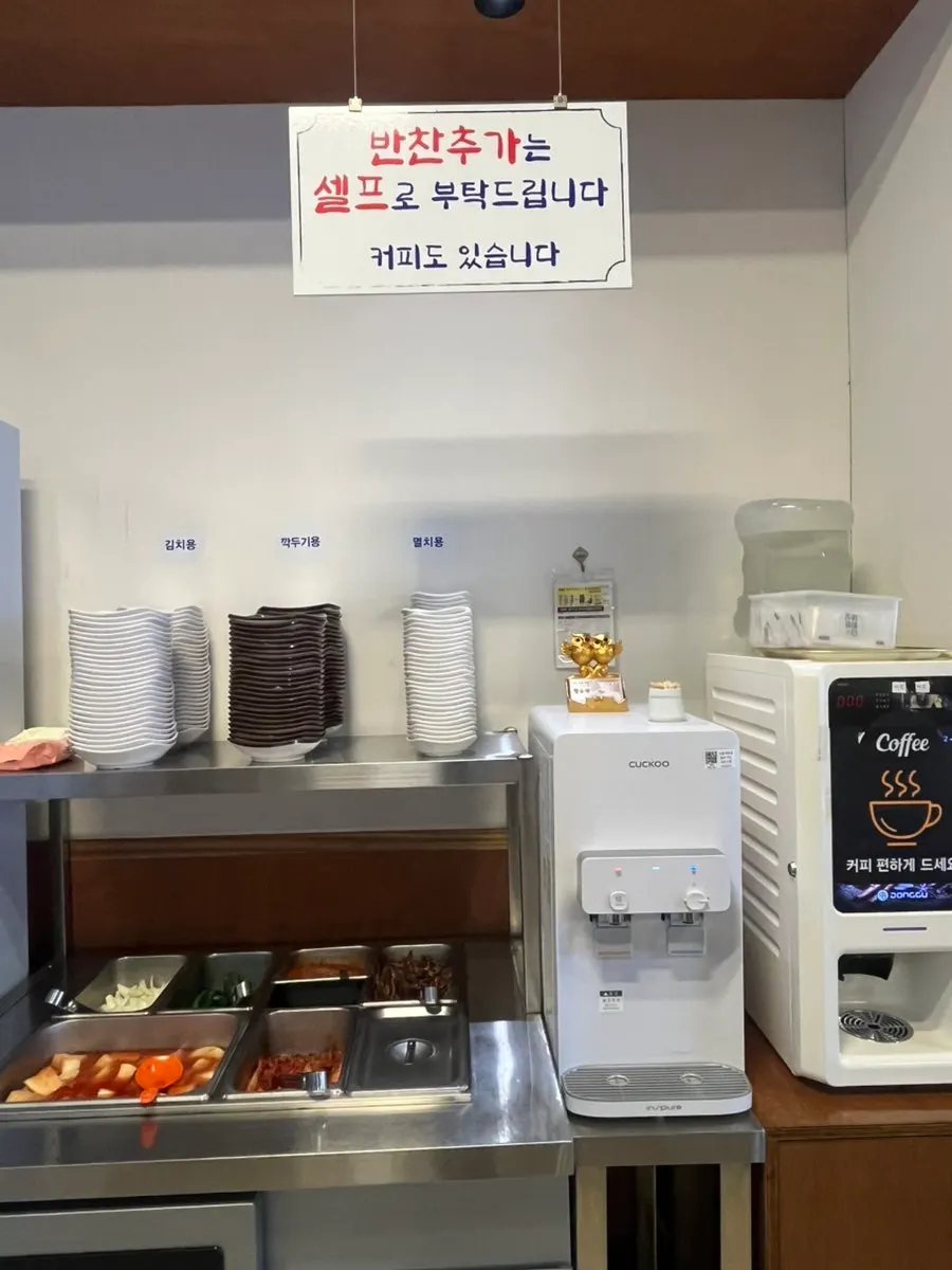 Hanwoojang self-serve side dish corner