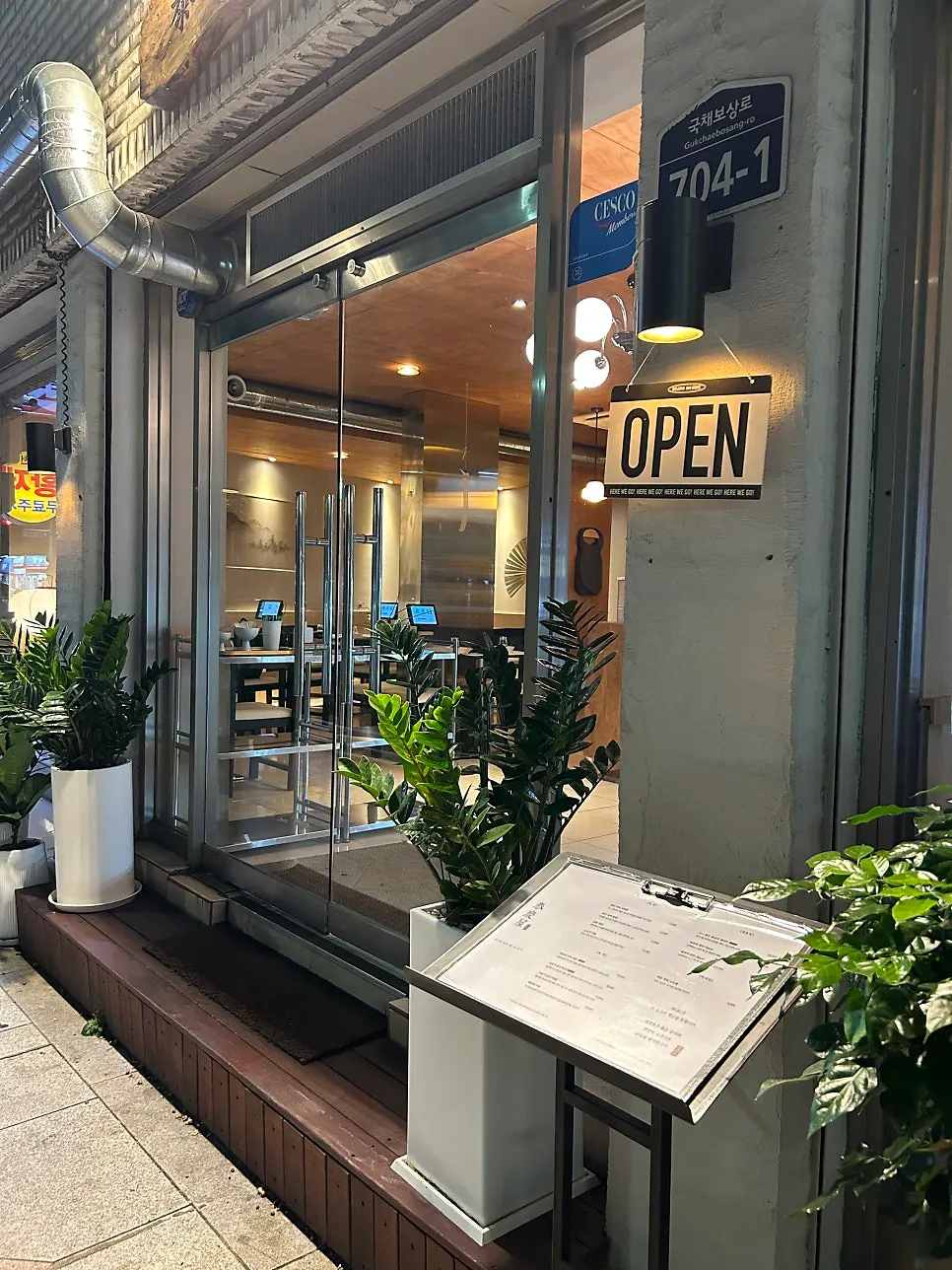 태경옥 입구와 건물 주변 거리