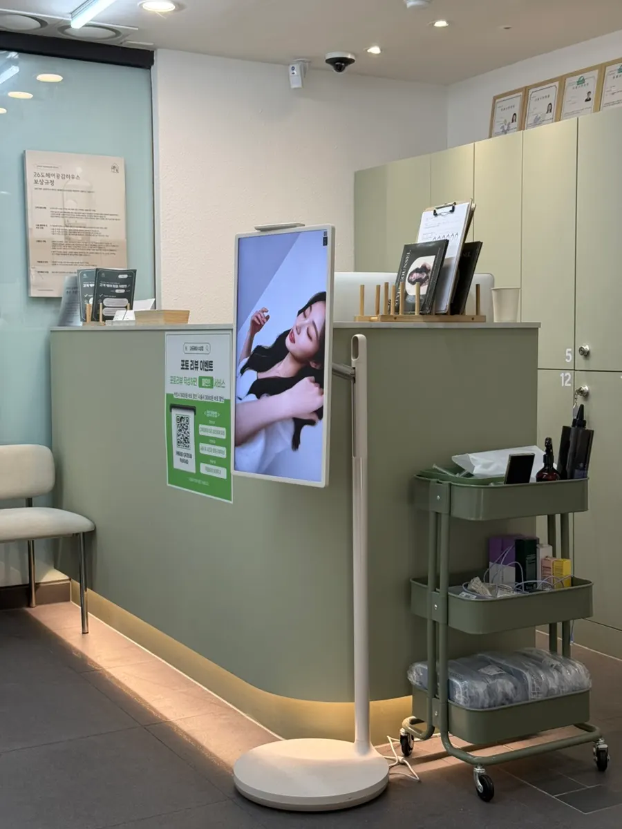 Hair salon interior in clean tones