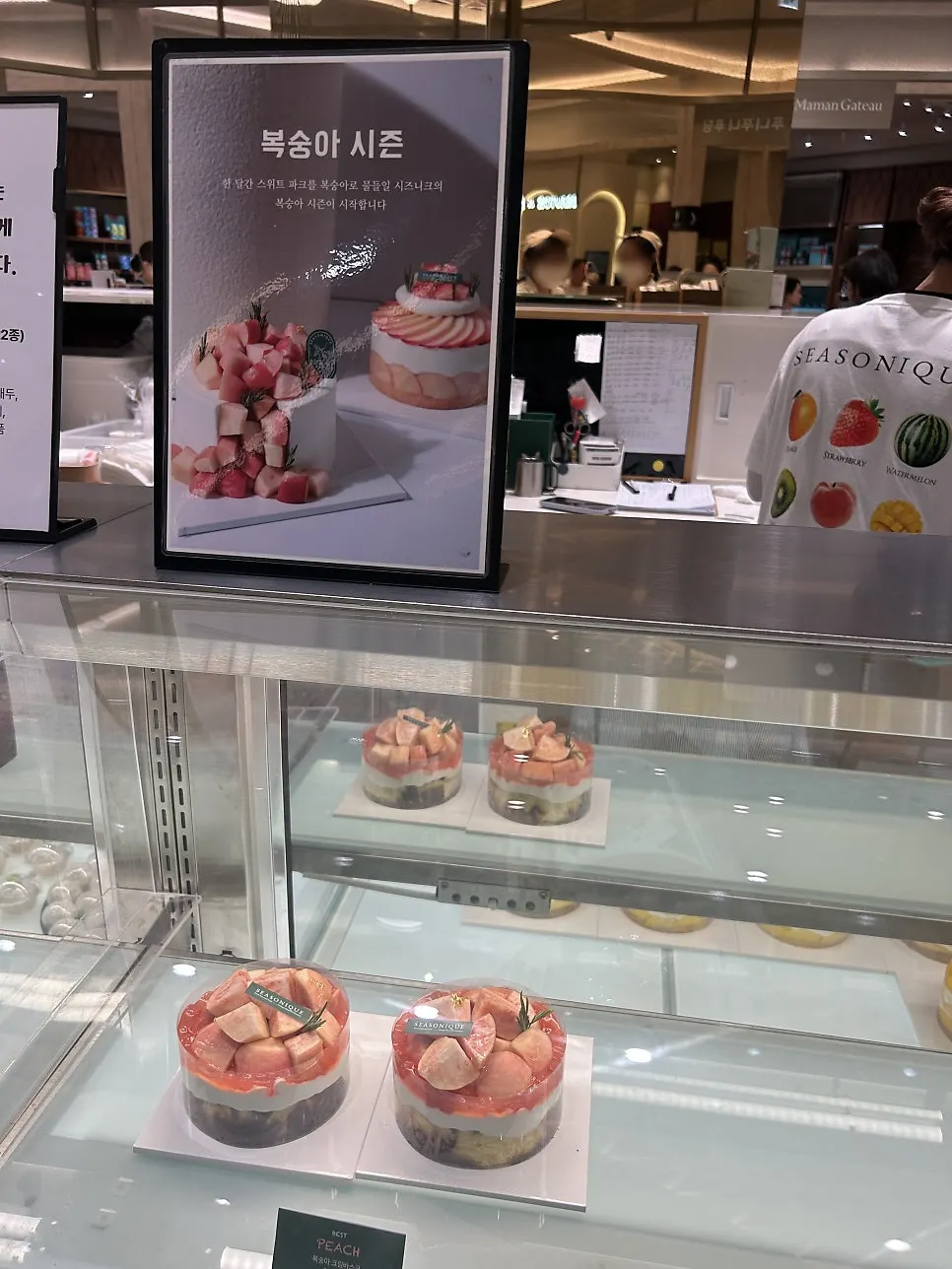 Siznique cakes during peach season