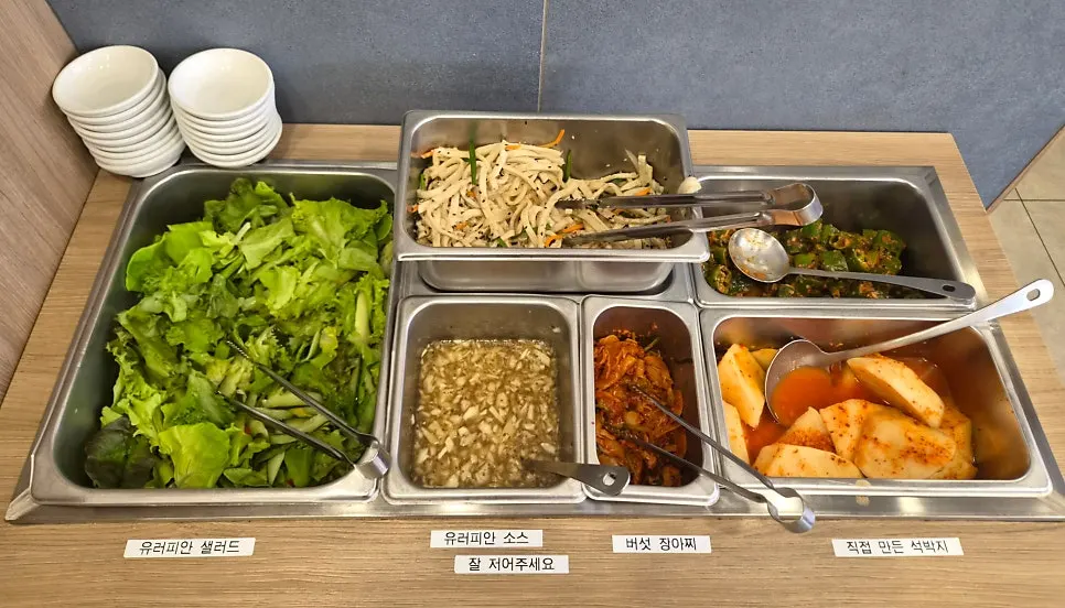 Self-serve bar with extra side dishes