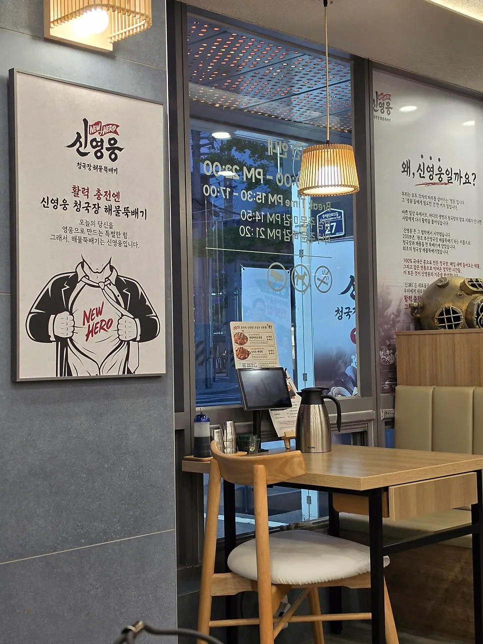 평일 저녁 손님으로 찬 홀 내부