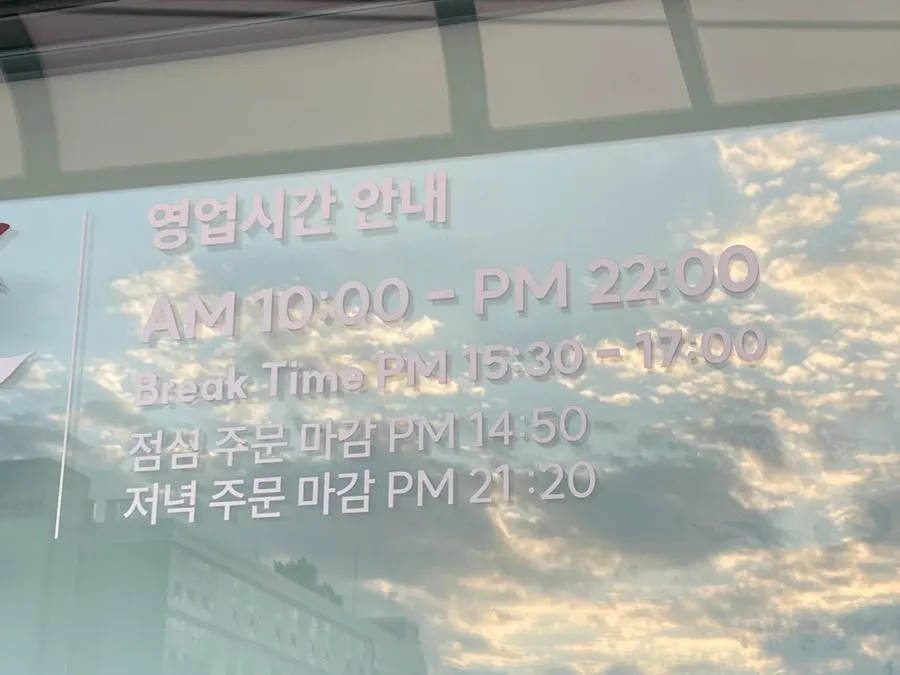 식당 뒤편 넓은 공영주차장