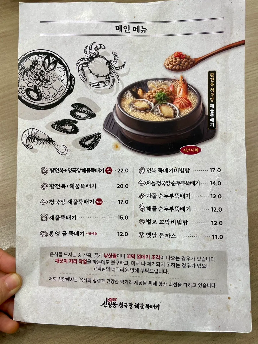 단체 모임 가능한 룸 좌석