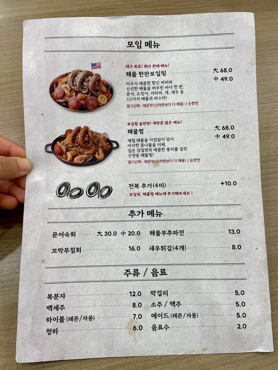 사이가 열리는 룸 구조