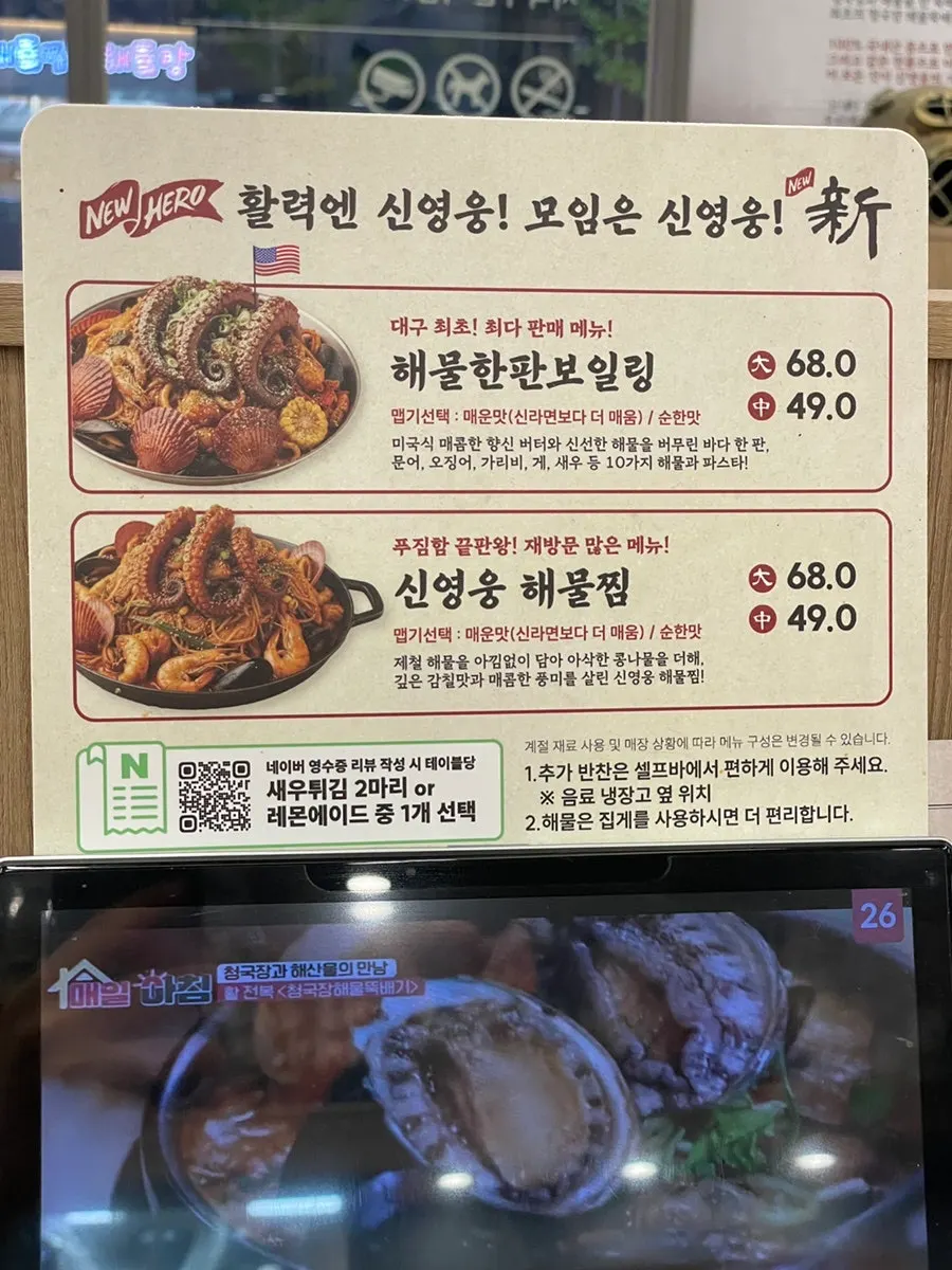 계산대 옆 셀프 커피 코너