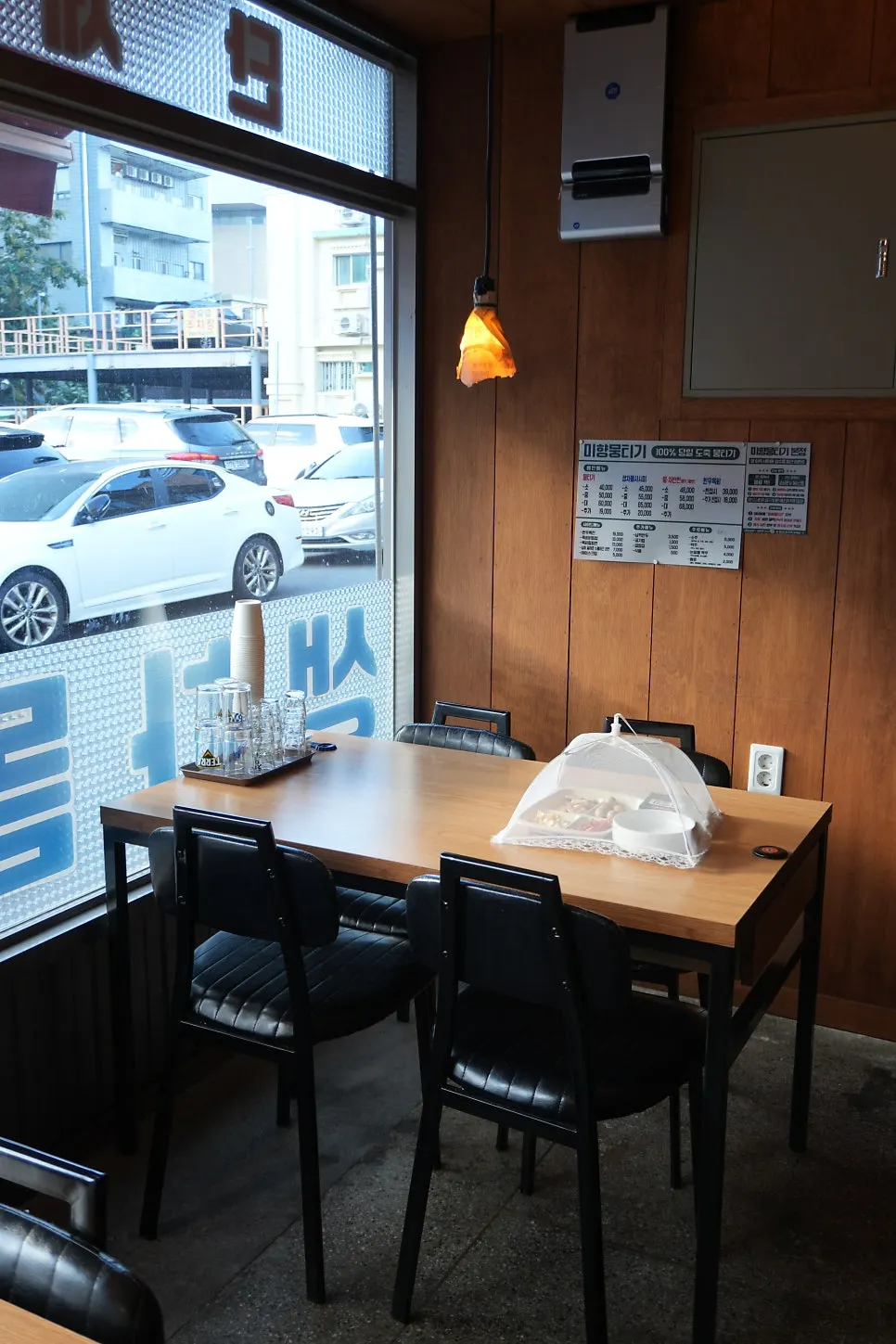 깔끔하게 정돈된 미향뭉티기 내부