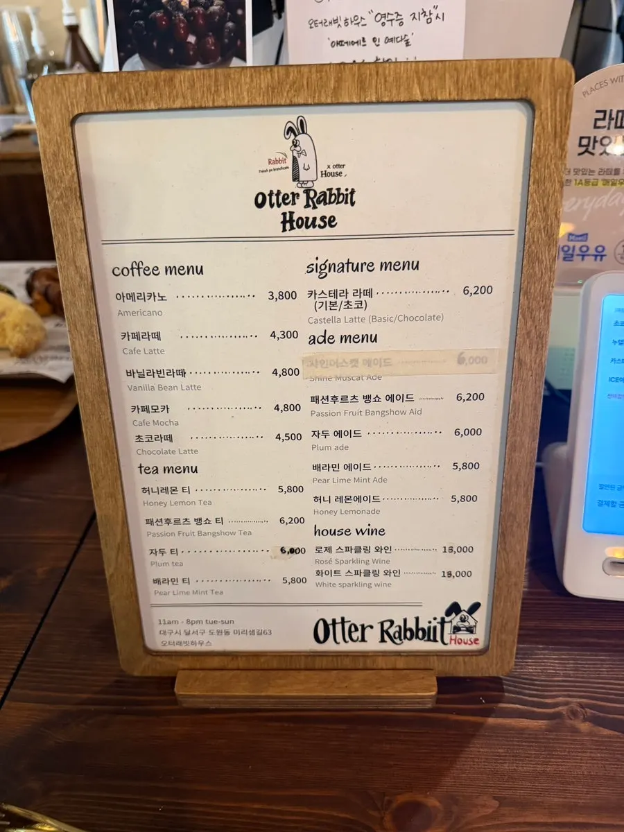 Pie and pastry bakery menu