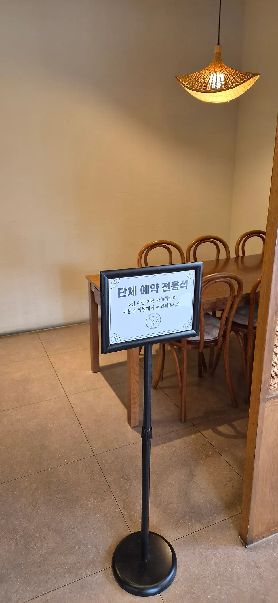 대구 동천역 라이첸 칠곡점 매장
