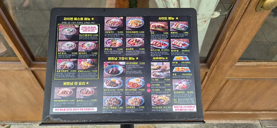 라이첸 칠곡점 식사 공간