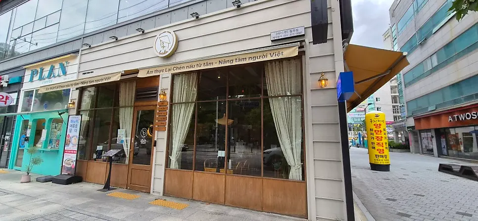 동천역 라이첸 점심 식사