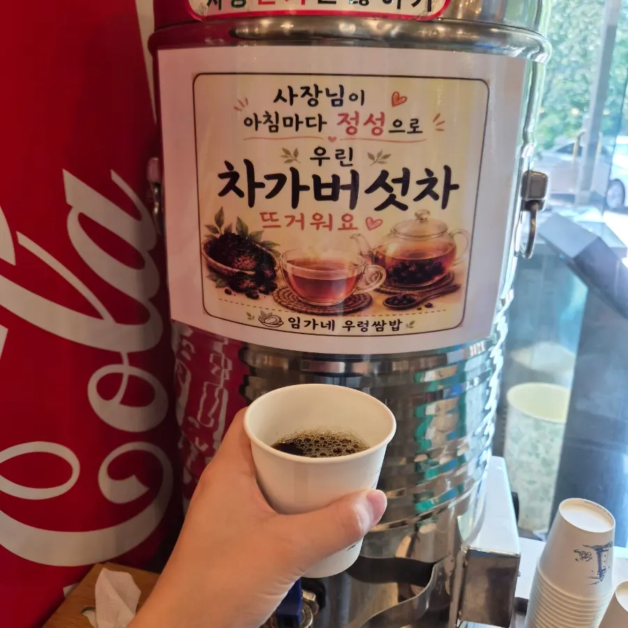 Chaga mushroom tea brewed every morning