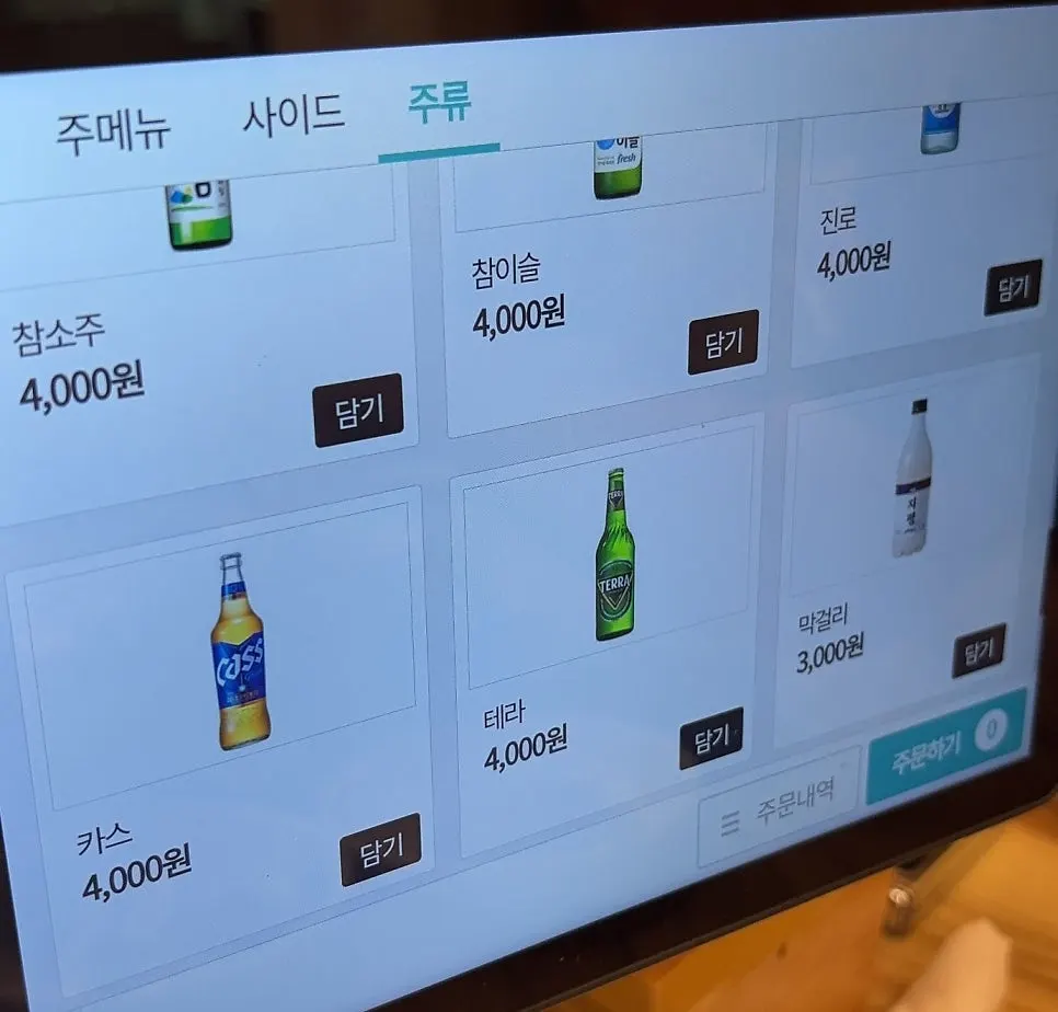임가네우렁쌈밥 메뉴 구성