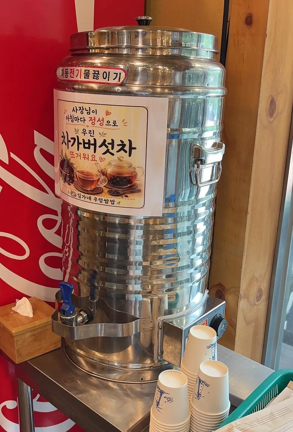 수육과 고등어를 더한 쌈밥 식사