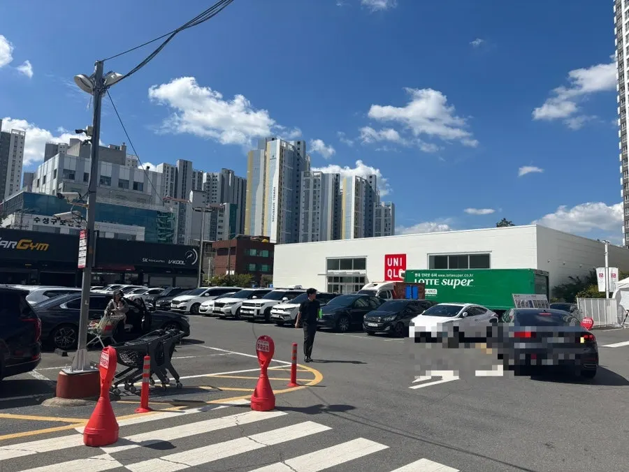 롯데슈퍼 건물 안경점 무료 주차 이용