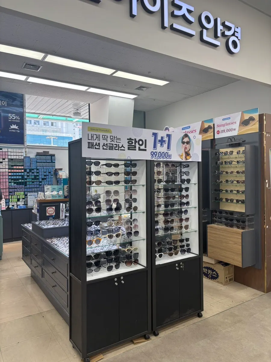 포아이즈안경 매장 안경테 진열대