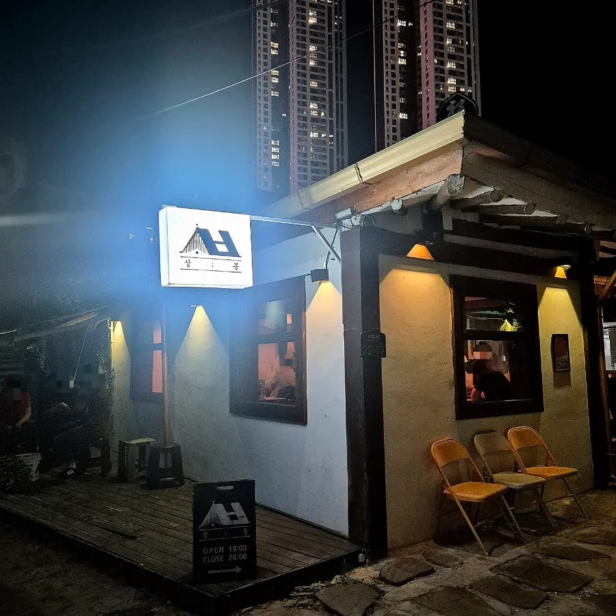 Entrance to Sangbong hanok bar in a Dongseong-ro alley
