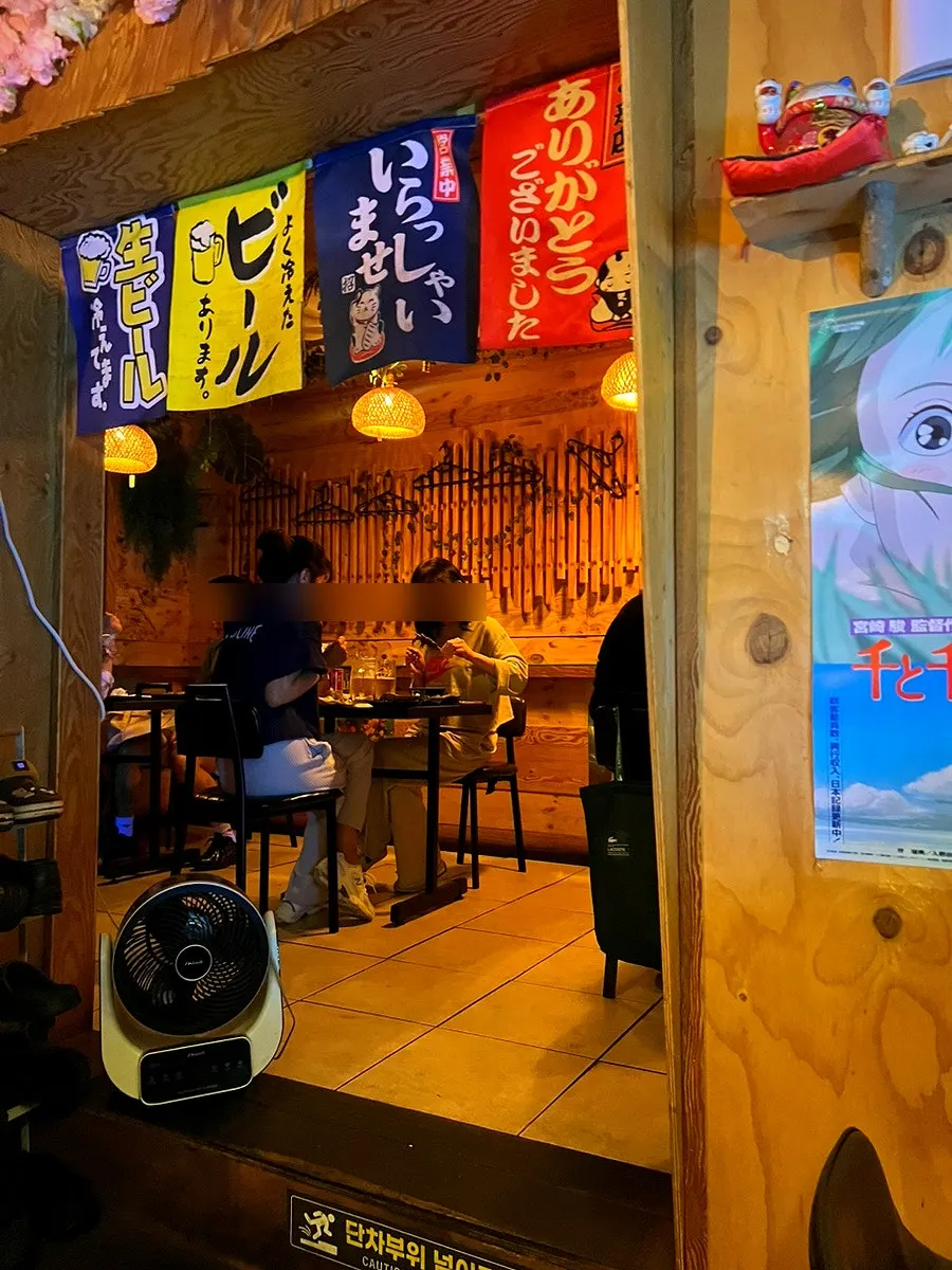 Self-serve seasoning corner with shichimi and pepper