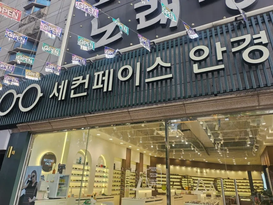 Optician visited to get new glasses made