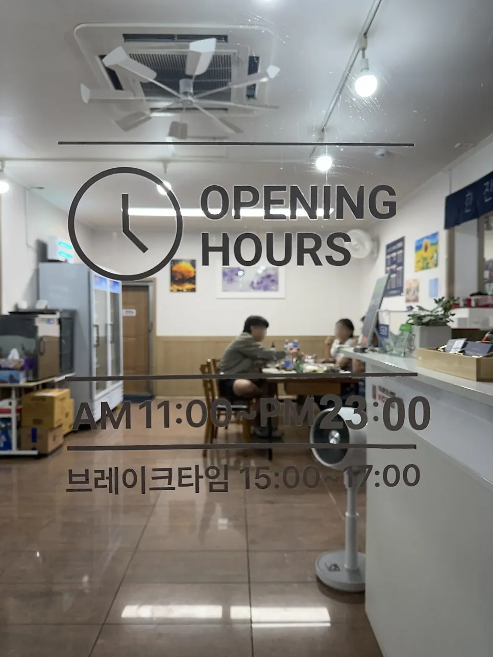 한잔먹고 가자미 매장 앞 풍경