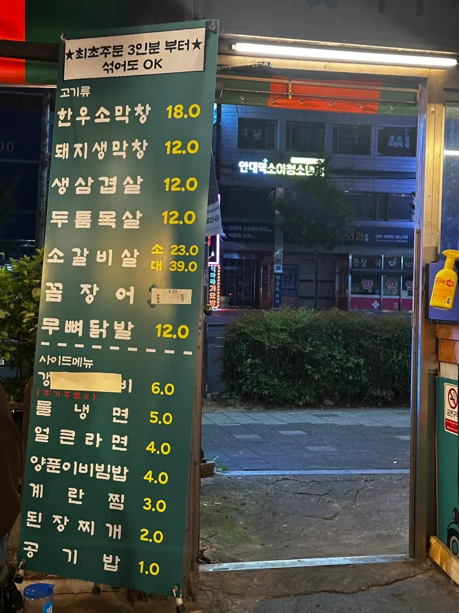 야장 테이블과 실내 테이블 공간
