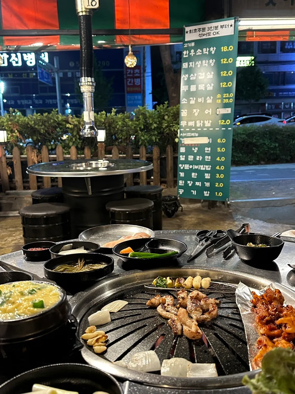 친구가 담은 다래원막창 야장 분위기