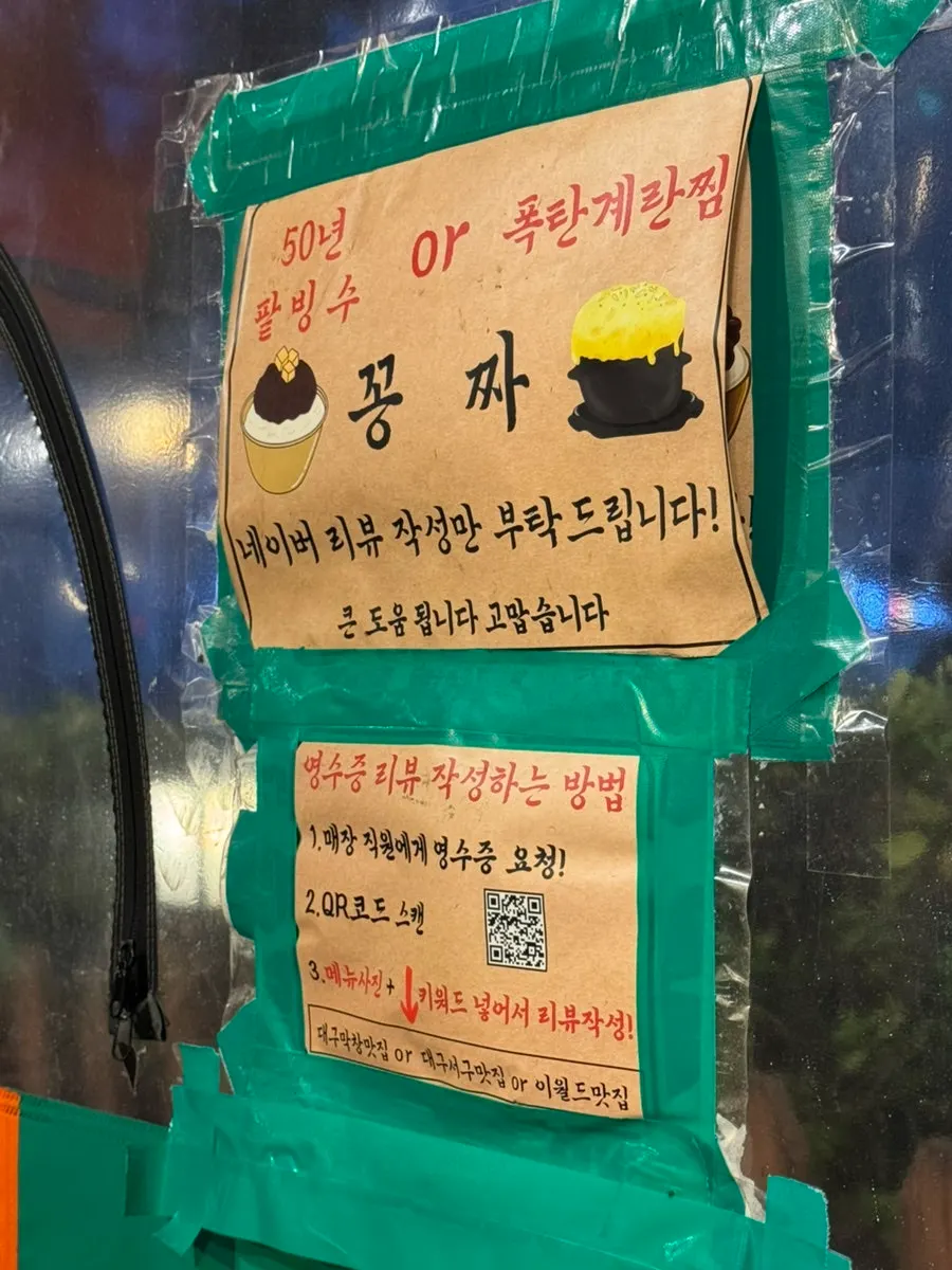 리뷰 이벤트 안내