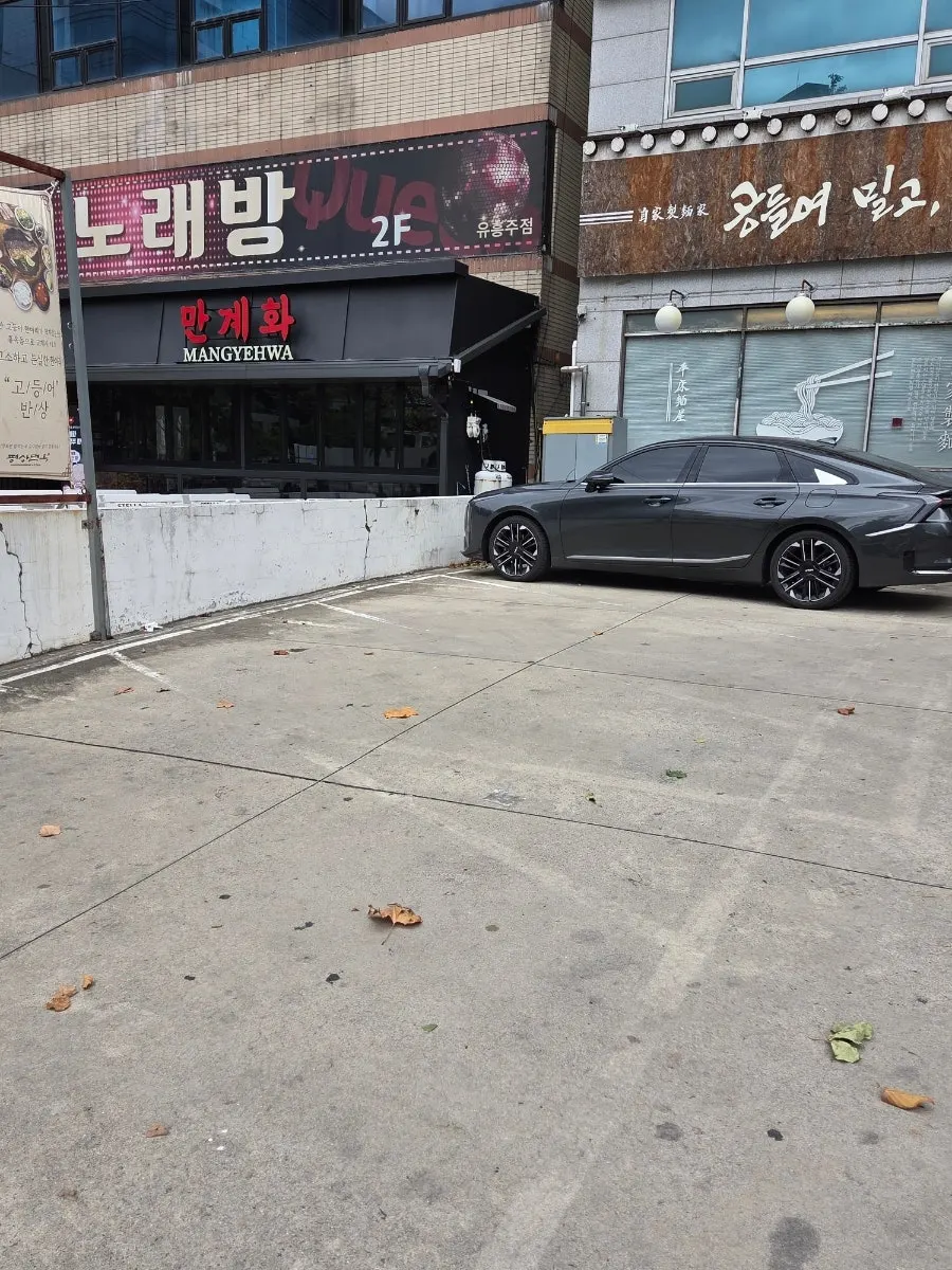 평상면옥 솥밥반상 두류네거리점 외관