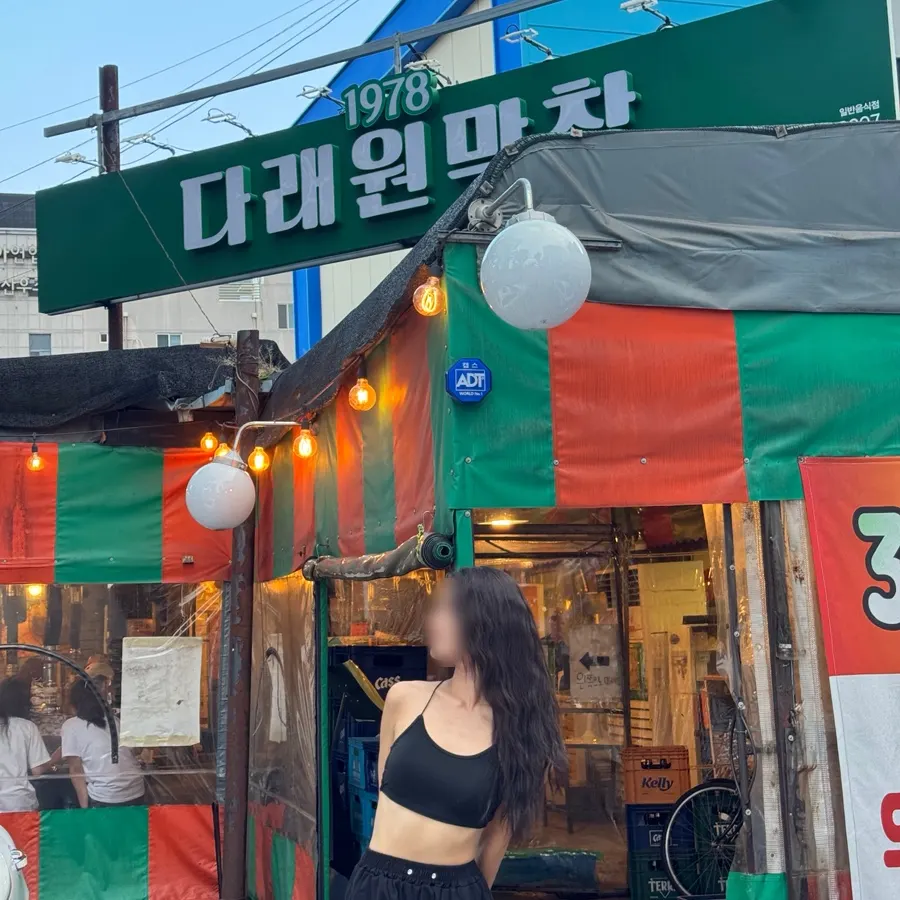 Location of Daraewon Makchang on Pyeongni-ro, Seo-gu, Daegu