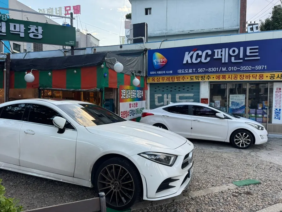 Parking space in front of Daraewon Makchang