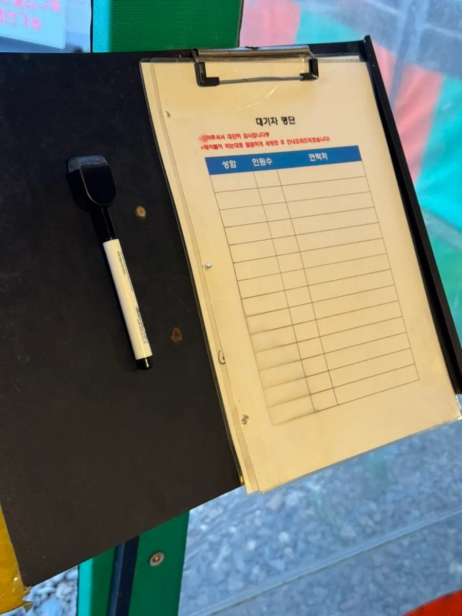 Reservation information at Daraewon Makchang