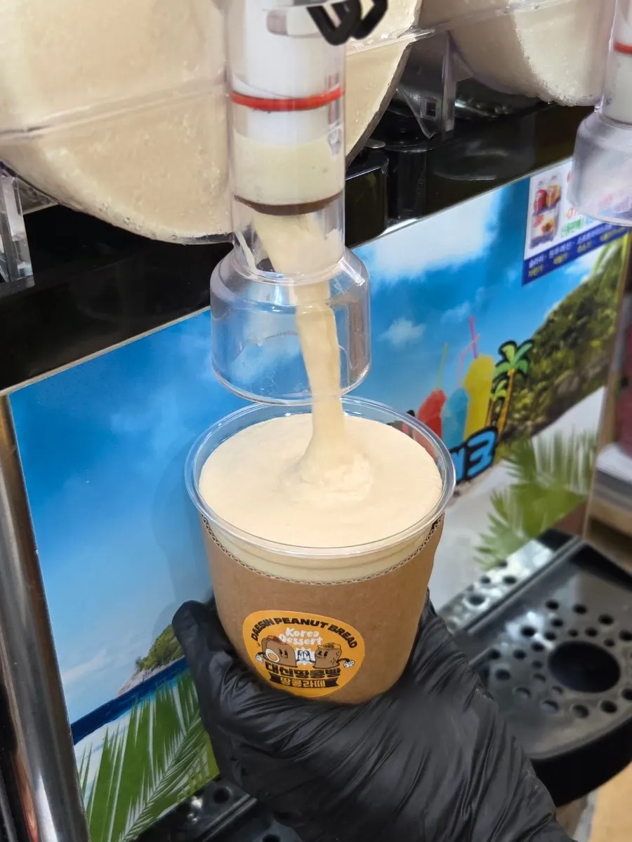 땅콩라떼와 계란빵 조합