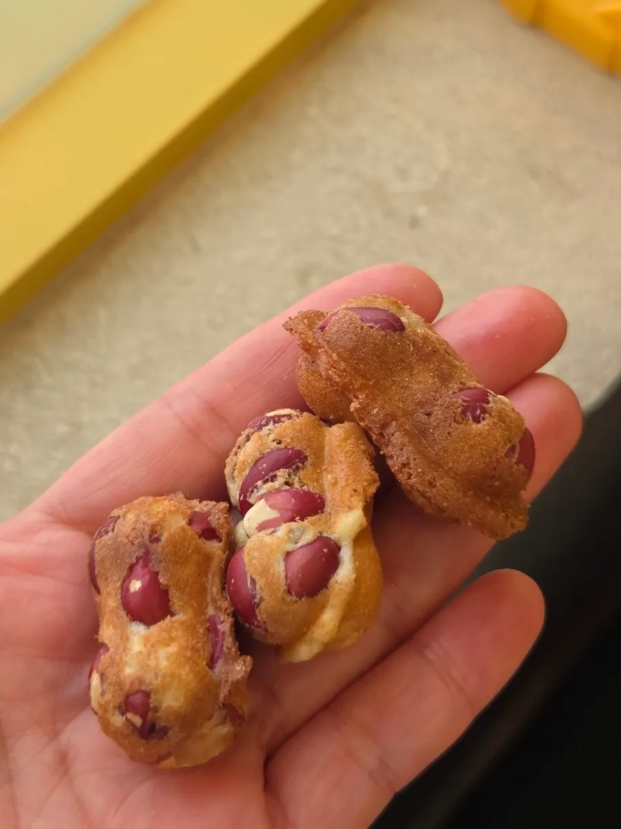 45개 포장 땅콩빵