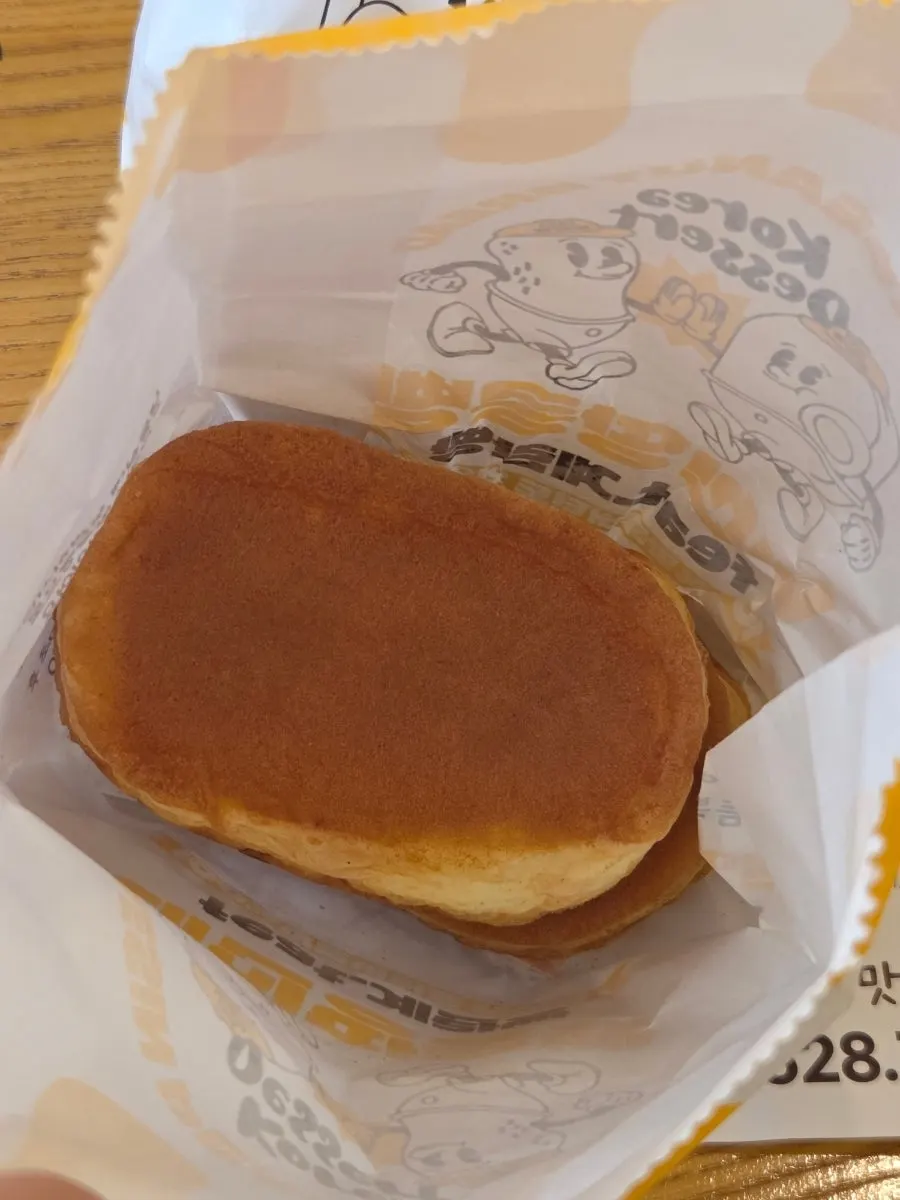 퐁신한 대신땅콩빵 계란빵