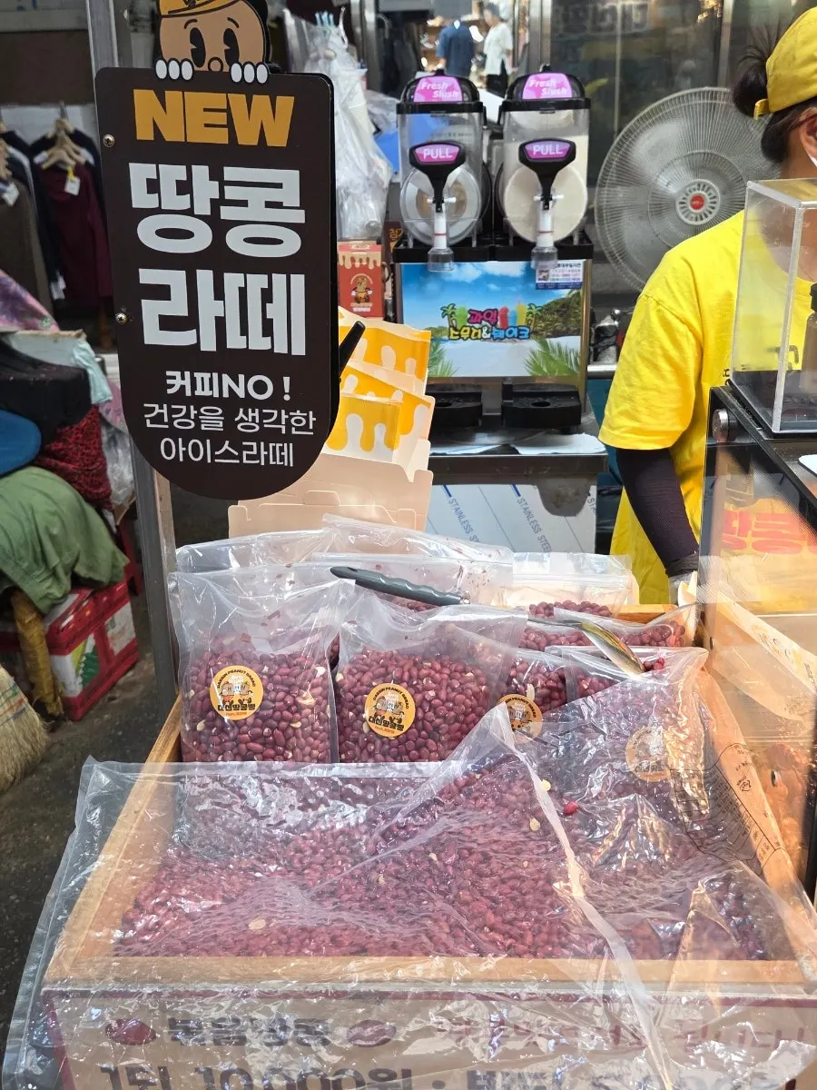 진열된 100% 땅콩버터 제품