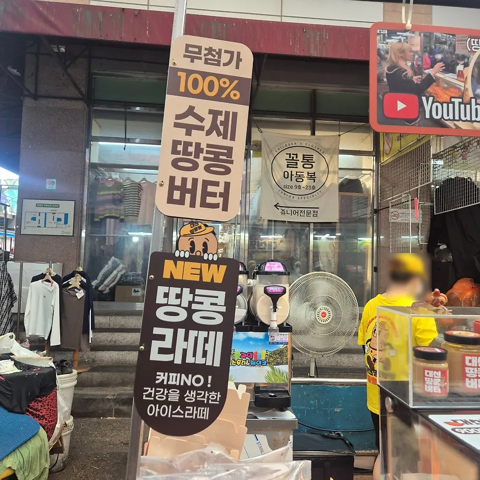 Packaged roasted peanut product