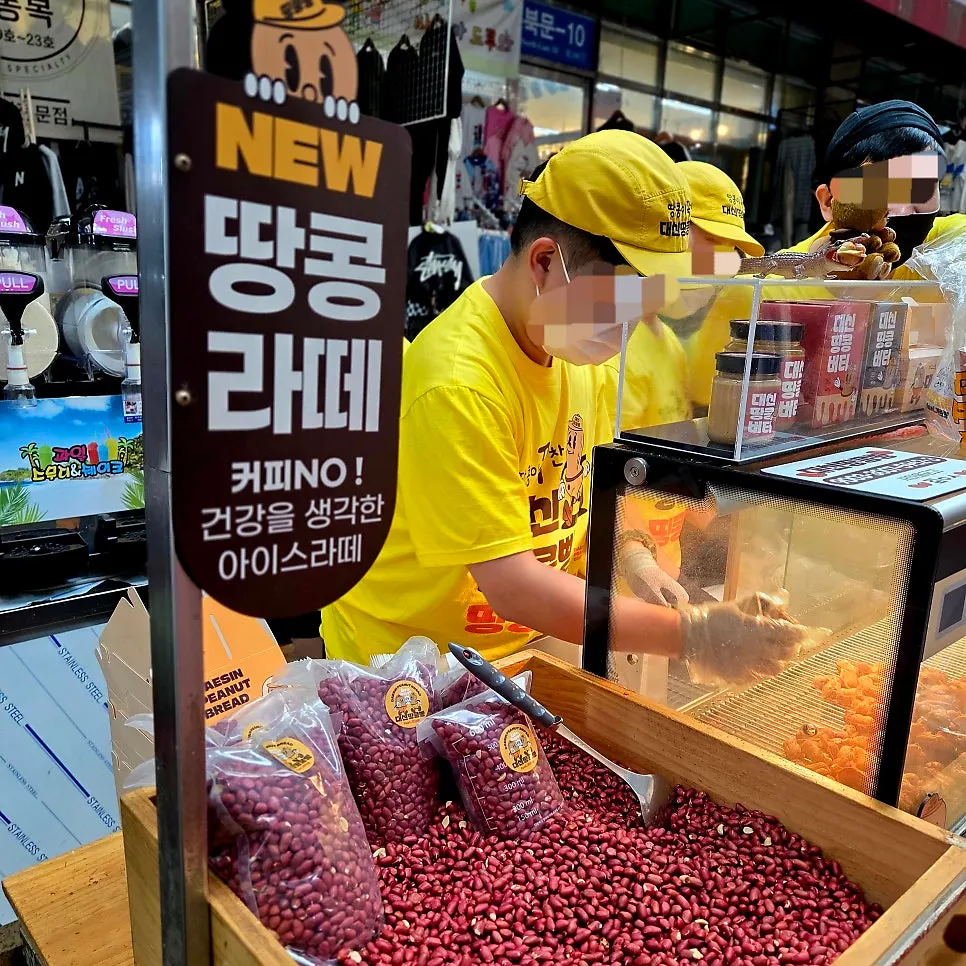 진열된 땅콩빵과 선물용 상자포장