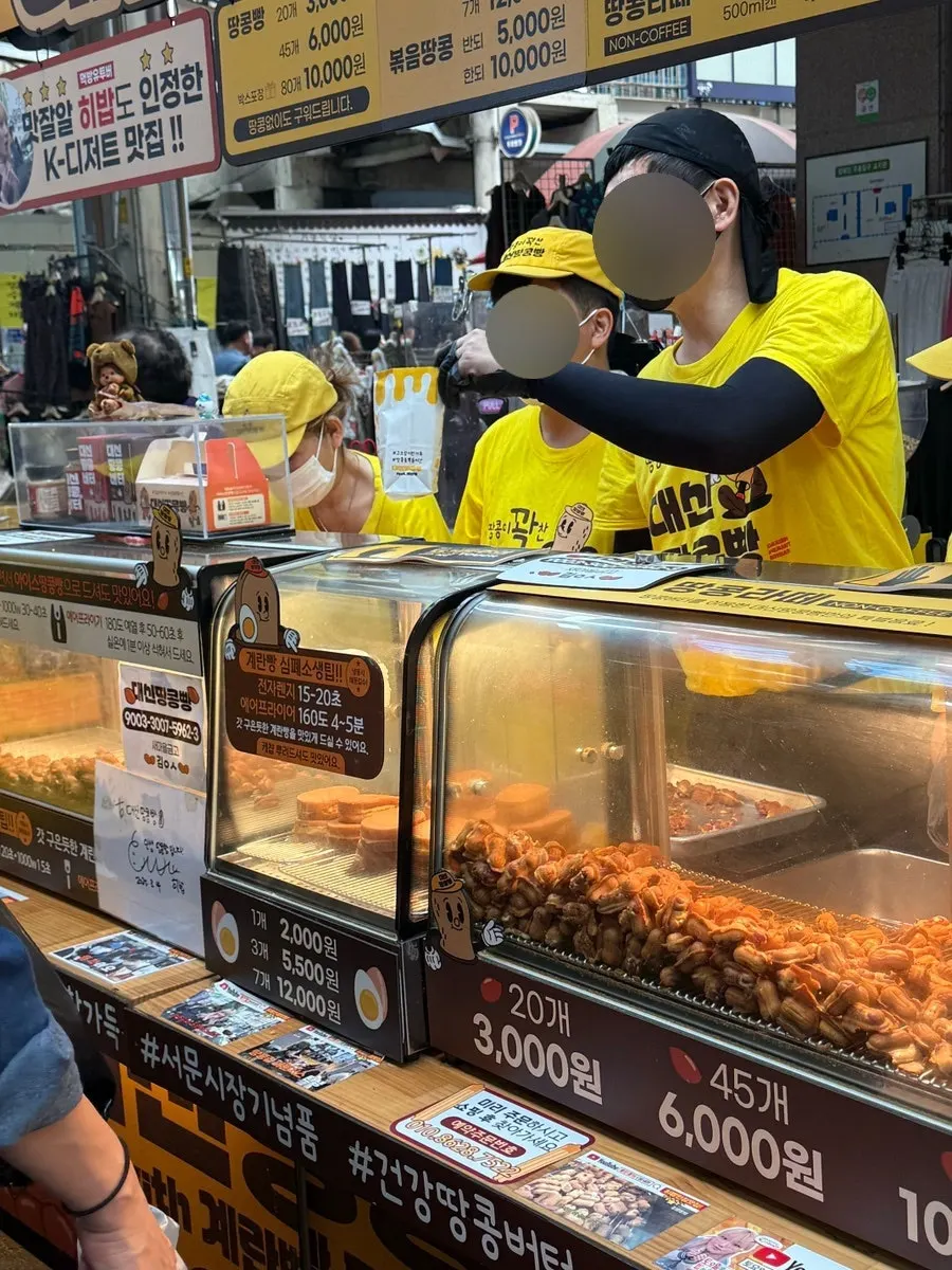 대신땅콩빵 간판과 서문시장 골목 모습
